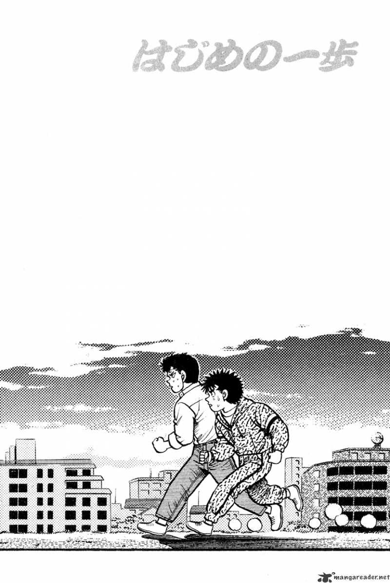 Hajime no Ippo: Fighting Spirit, Chapter 89 image 20
